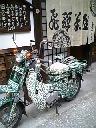おしゃれそば屋