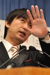 hashimoto