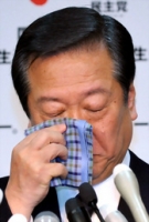 ozawa