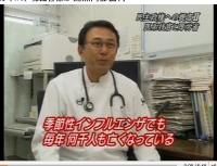 H1N1