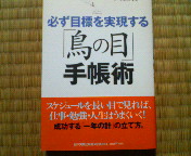 20070119_270534.jpg