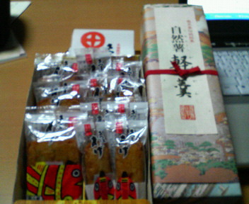 20070320_292451.jpg
