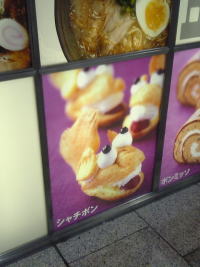 nagoya5
