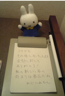 nagoya11