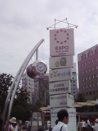 nagoya20