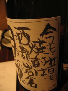 月の中
