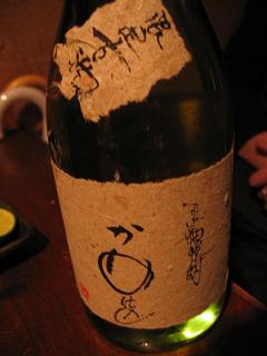 龍宮古酒樽貯蔵