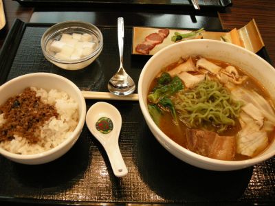 辛れー
