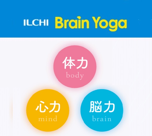 ILCHI BRAINYOGA.jpg