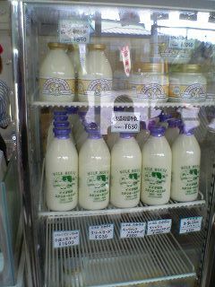 20050731 飯田牧場 牛乳