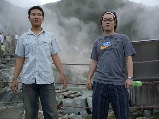 20050827 大湧谷 記念撮影