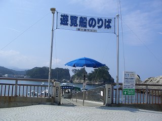20050829 堂ヶ島 船乗り場