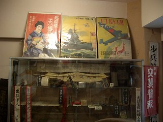 20050829 風雲文庫 パンフレット
