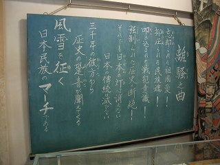 20050829 風雲文庫 離騒之曲