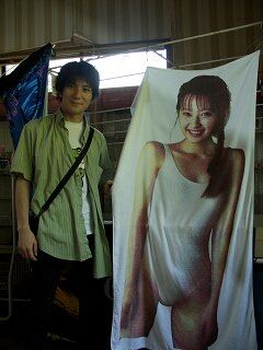 20050918 がま公園 高橋由美子