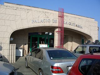 20050918 ギター文化館 入り口