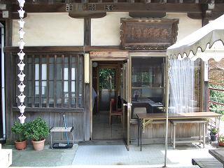 20050923 興亜観音 休憩所