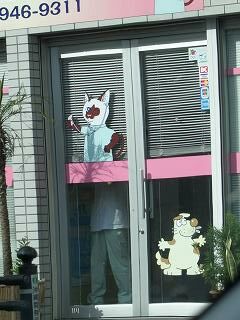 看板 猫と一体化