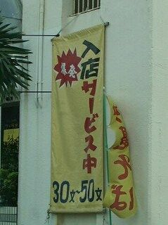 30文〜50文
