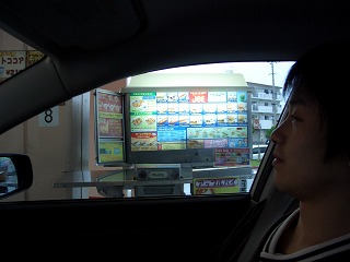 20051212 JEF 車