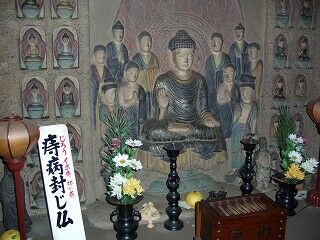 20060520 ガン封じ寺 治します