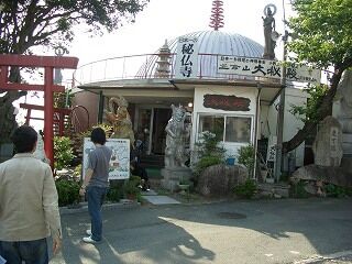 20060520 延命山大秘殿 入り口