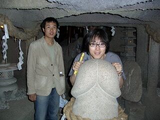 20060520 延命山大秘殿 男根