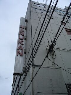 20060710 マルカンデパート