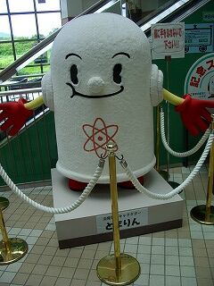 20060723 とまりん