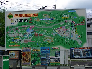 20060725 石炭の歴史村 地図