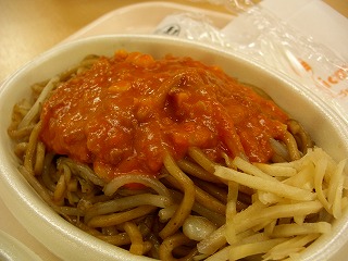 20060918 イタリアン