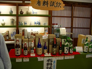 20060919 東光の酒蔵 試飲2