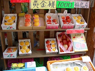 20060919 ピーチライン 黄金桃
