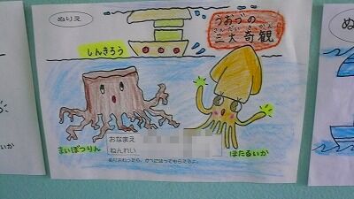 20070430 埋没林博物館
