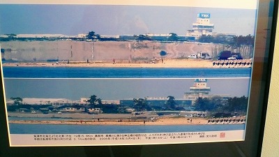 20070430 埋没林博物館 蜃気楼