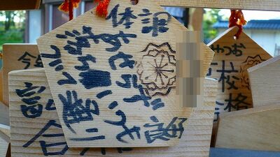 20070430 護国神社 絵馬17