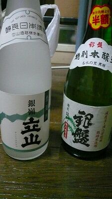 20070430 立山