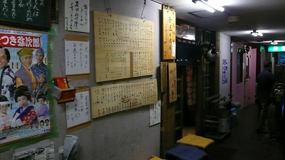 20070507 やしま 外観