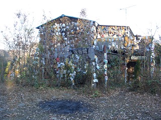 20061125 仮面館