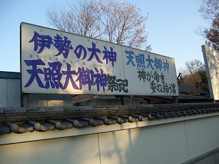 20061125 黄金の巨大神像