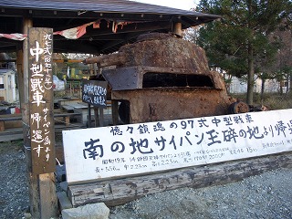 20061125 戦争博物館 戦車