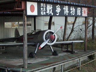 20061125 戦争博物館