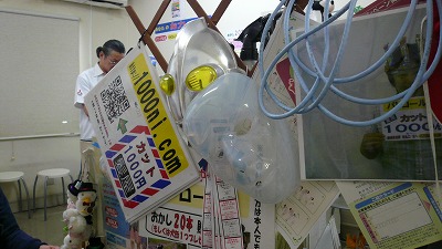 20070520 IT髪屋 仮面