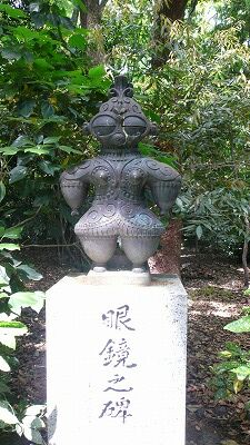 20070526 熱田神宮 土偶