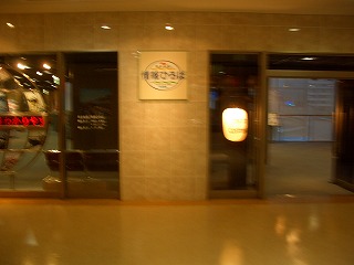 20061215 東京税関情報ひろば