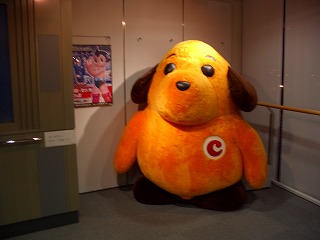 20061215 東京税関情報ひろば カスタム君