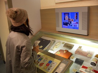 20061215 東京税関情報ひろば 買い物ゲーム