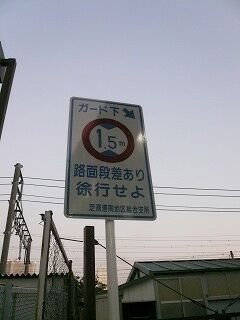 20070131 高輪トンネル