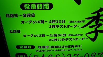 20070623 いまどき