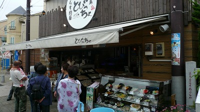 20070530 とびっちょ